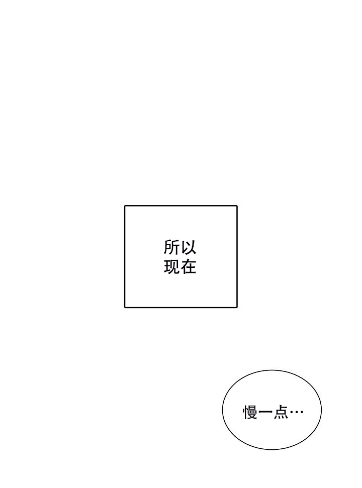 水中之恋歌曲漫画,第2话1图