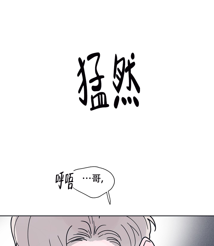 水中之书台湾漫画,第9话1图