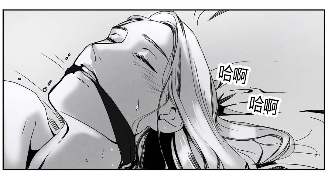 入夜润物细无声小说漫画,第49话1图