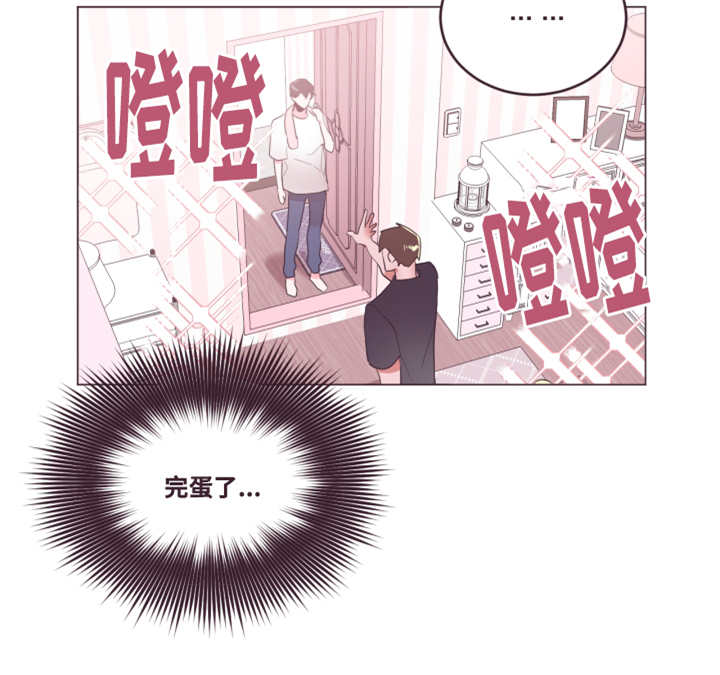 毕业了能考什么证漫画,第5话1图