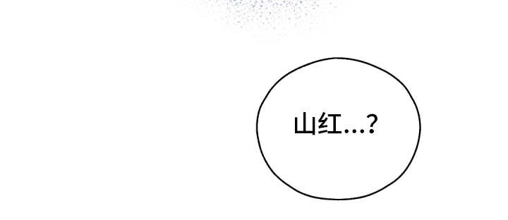 博雅可爱的视频漫画,第31话2图