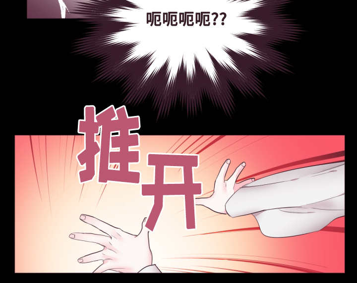 毕业考语文一般作文考什么漫画,第2话1图