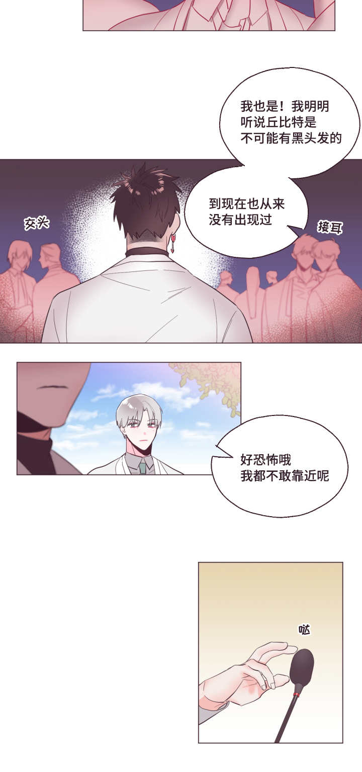 毕业考主要考哪几类作文漫画,第3话1图