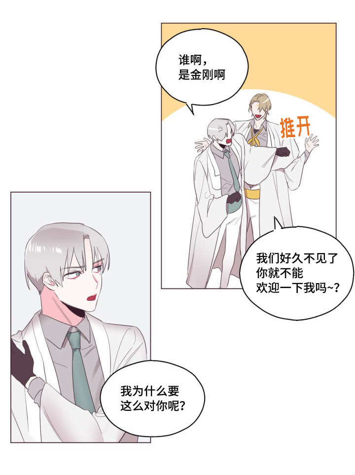 毕业考/爱的sos漫画,第9话1图