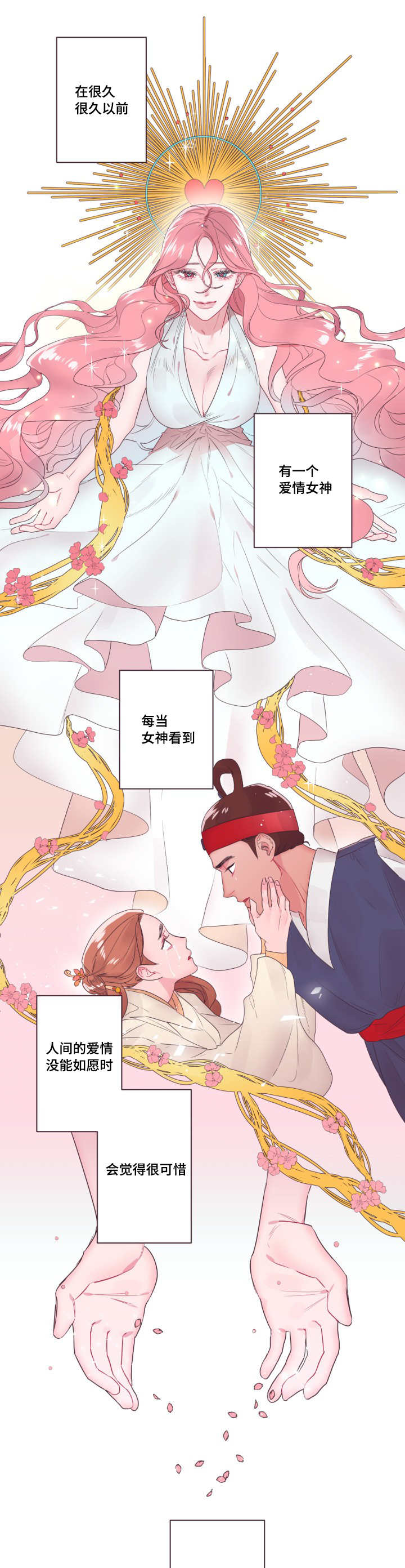 毕业考数学重点漫画,第1话1图