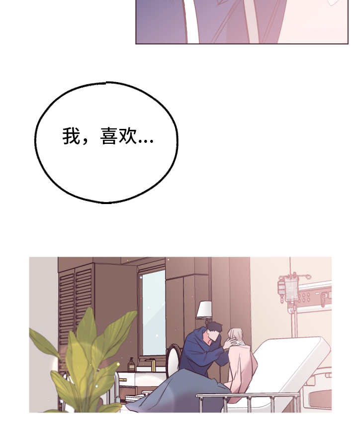 毕业考一般会用哪些作文题漫画,第26话1图