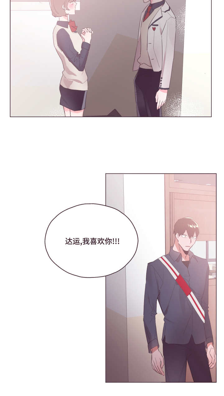 毕业考容易考什么作文漫画,第6话2图