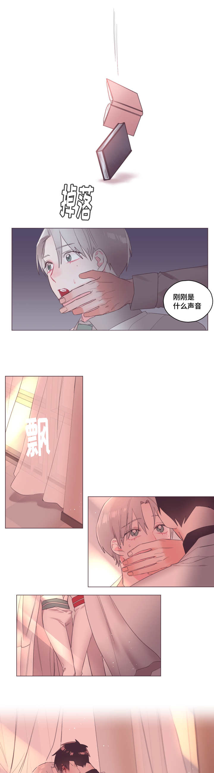 毕业考最有可能考什么作文漫画,第10话2图