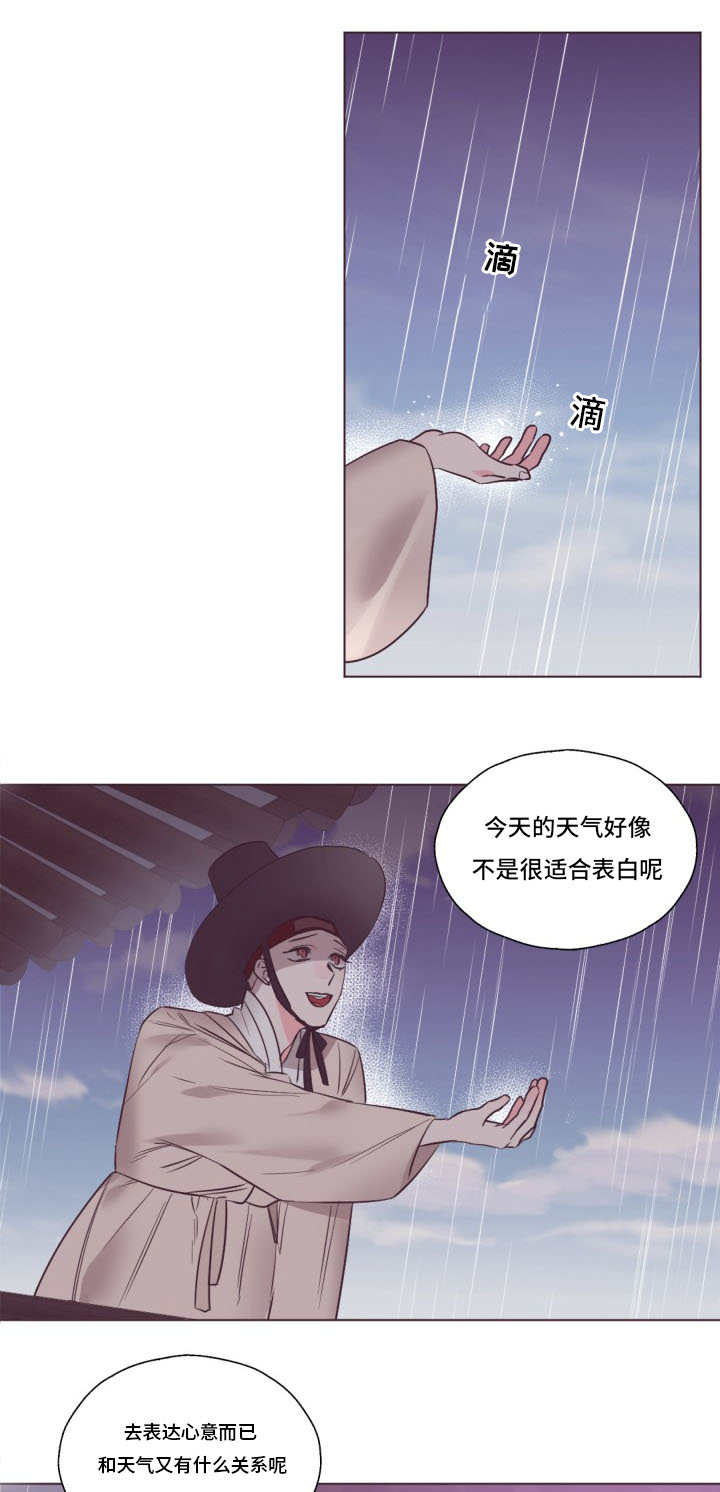 毕业考主要考哪几类作文漫画,第23话1图