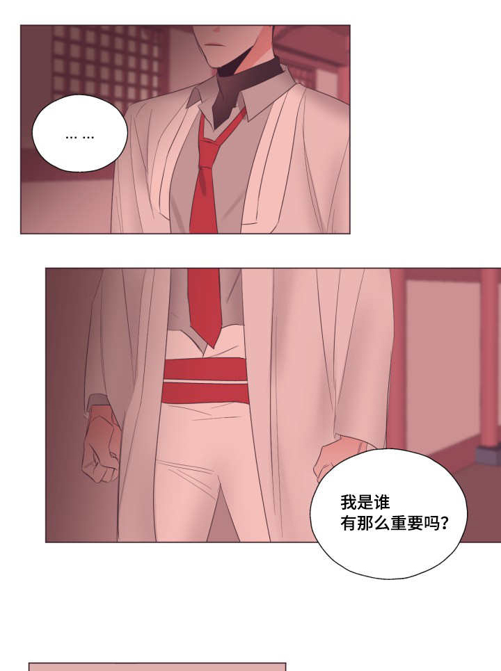 毕业考/爱的sos漫画,第12话1图