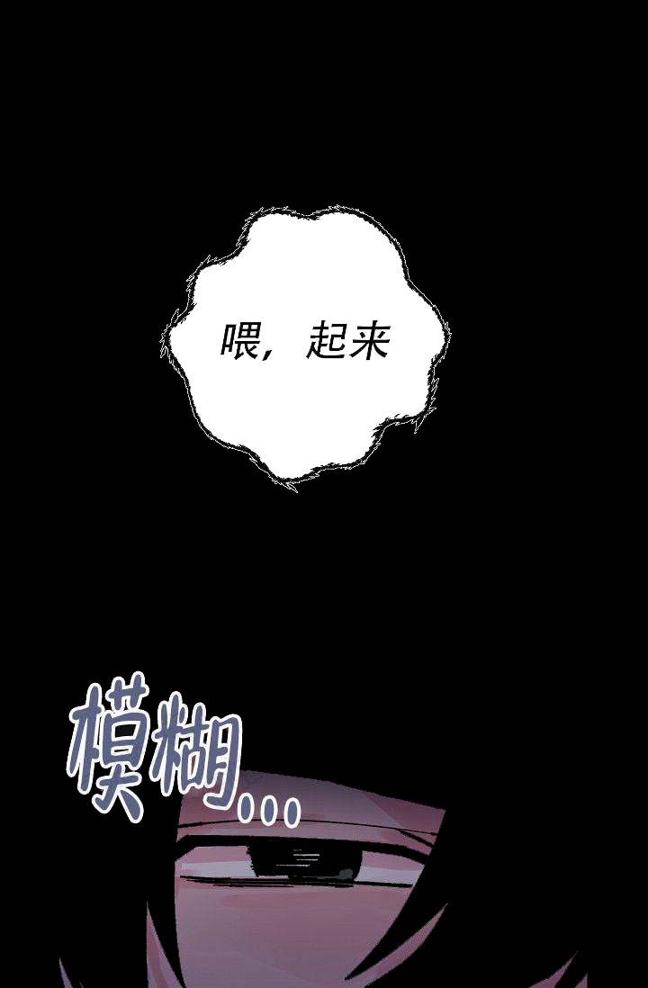 捉摸不定的女友漫画,第10话1图