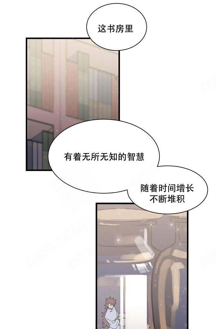 不可捉摸的生肖是什么漫画,第3话1图