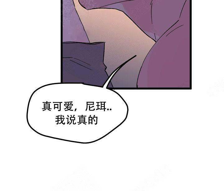 不可捉摸的她小说最新章节漫画,第2话1图