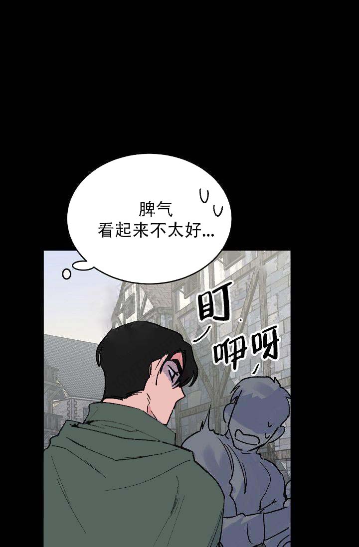 不可捉摸的发音漫画,第6话2图