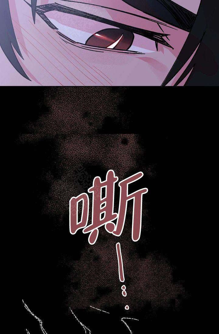 捉摸不定的女友漫画,第10话1图