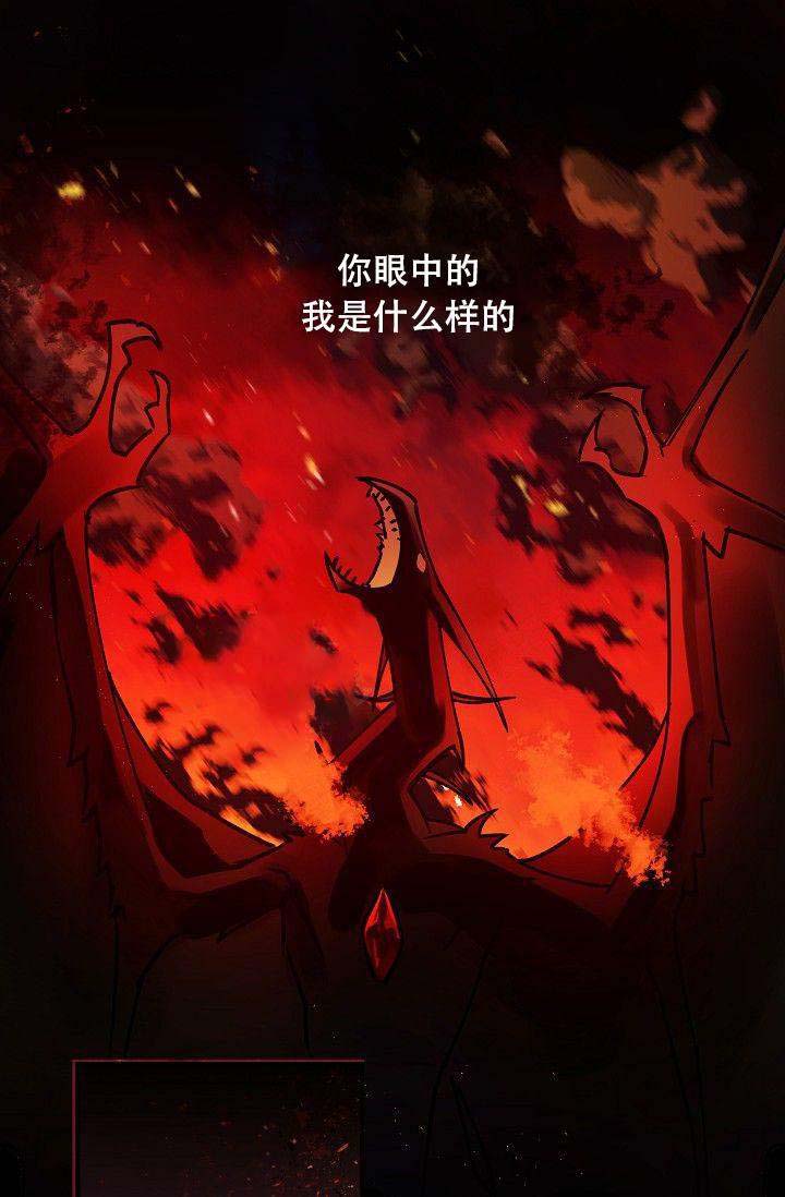 不可捉摸的拼音和意思漫画,第1话1图