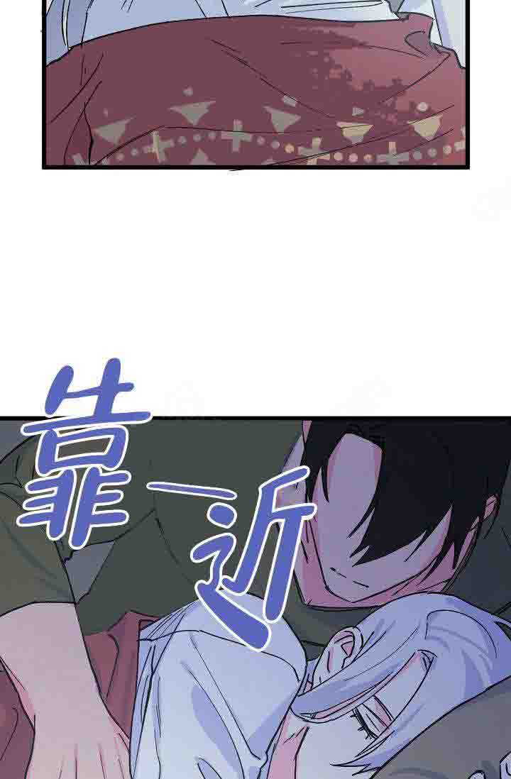 不可捉摸英文漫画,第15话1图