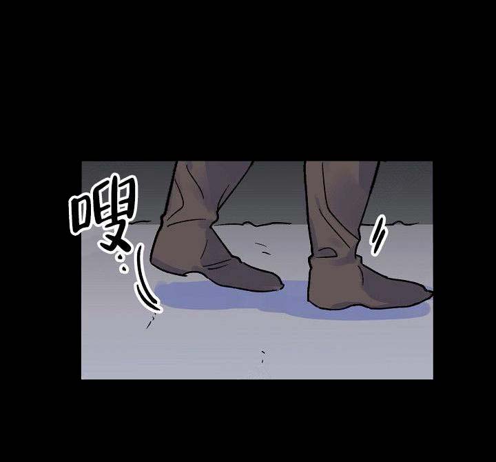 不可捉摸的她在线阅读晋江漫画,第7话2图