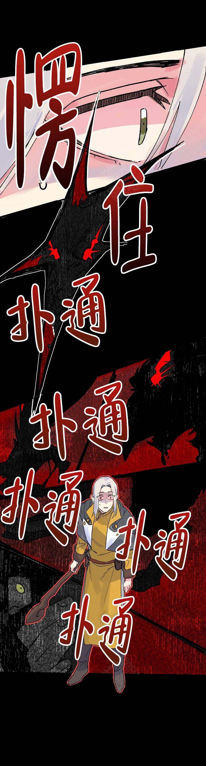 不可捉摸的她在线阅读晋江漫画,第7话1图