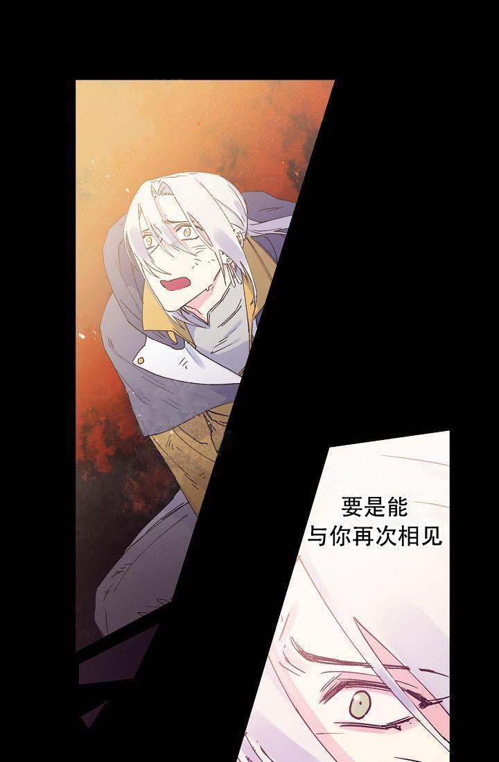 捉摸不定的女友漫画,第1话1图