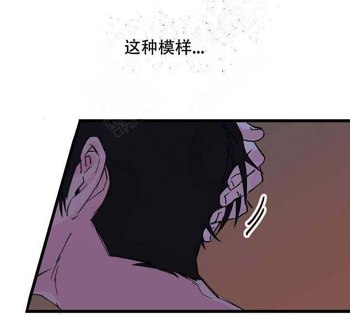 不可捉摸的她小说最新章节漫画,第2话2图