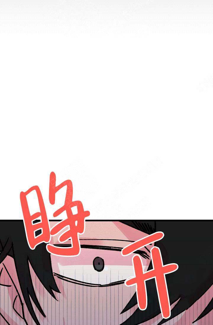 不可捉摸意思是什么漫画,第11话2图