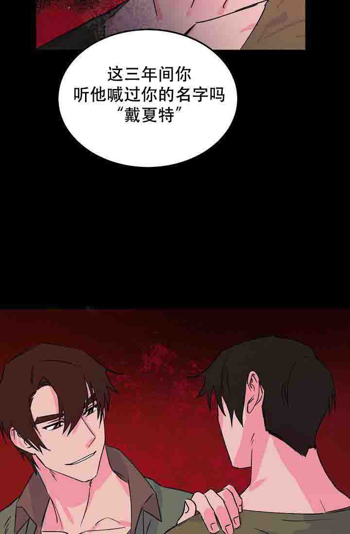 不可捉摸的她在哪里看漫画,第15话2图