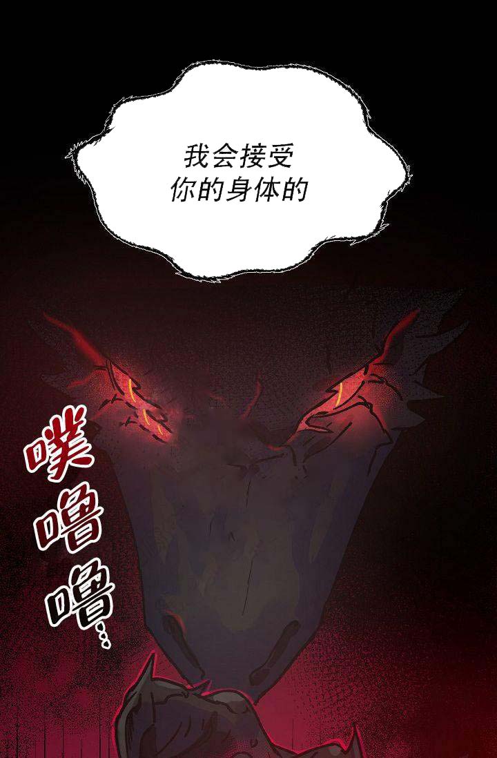 不可捉摸意思是什么呢漫画,第11话1图