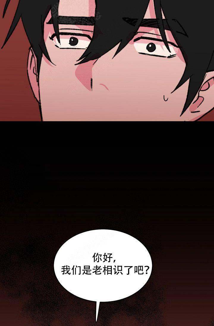 不可捉摸的她下载漫画,第14话2图