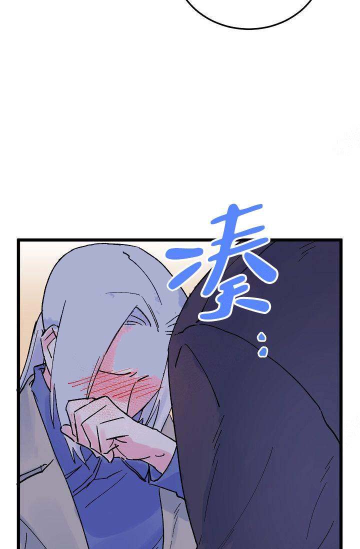 用不可捉摸造句漫画,第10话1图