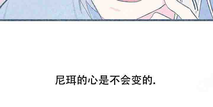 不可捉摸是什么意思漫画,第16话1图