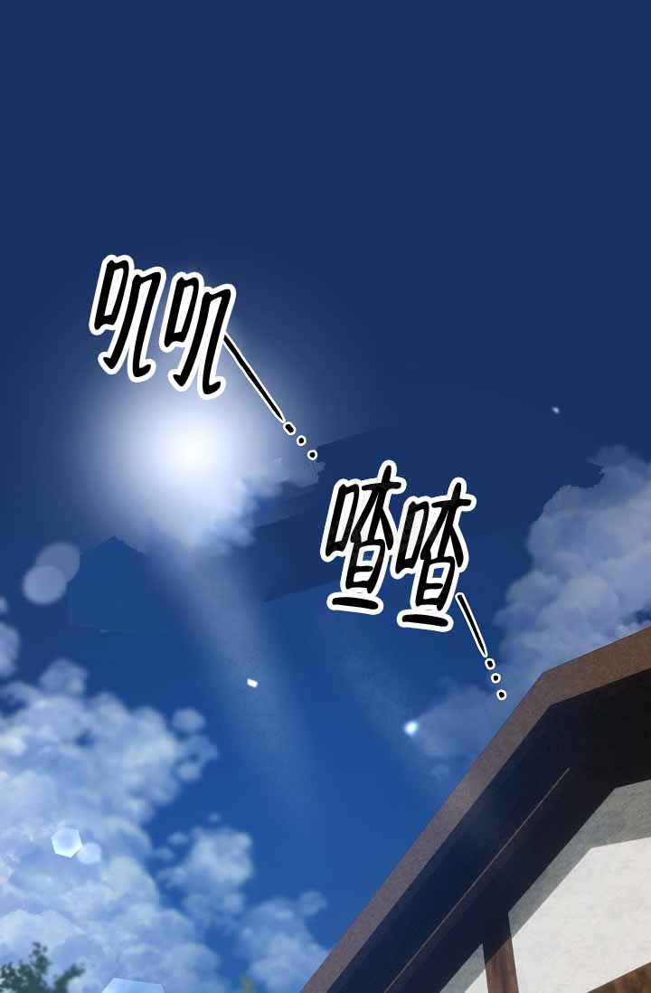 恶徒之吻漫画,第5话1图