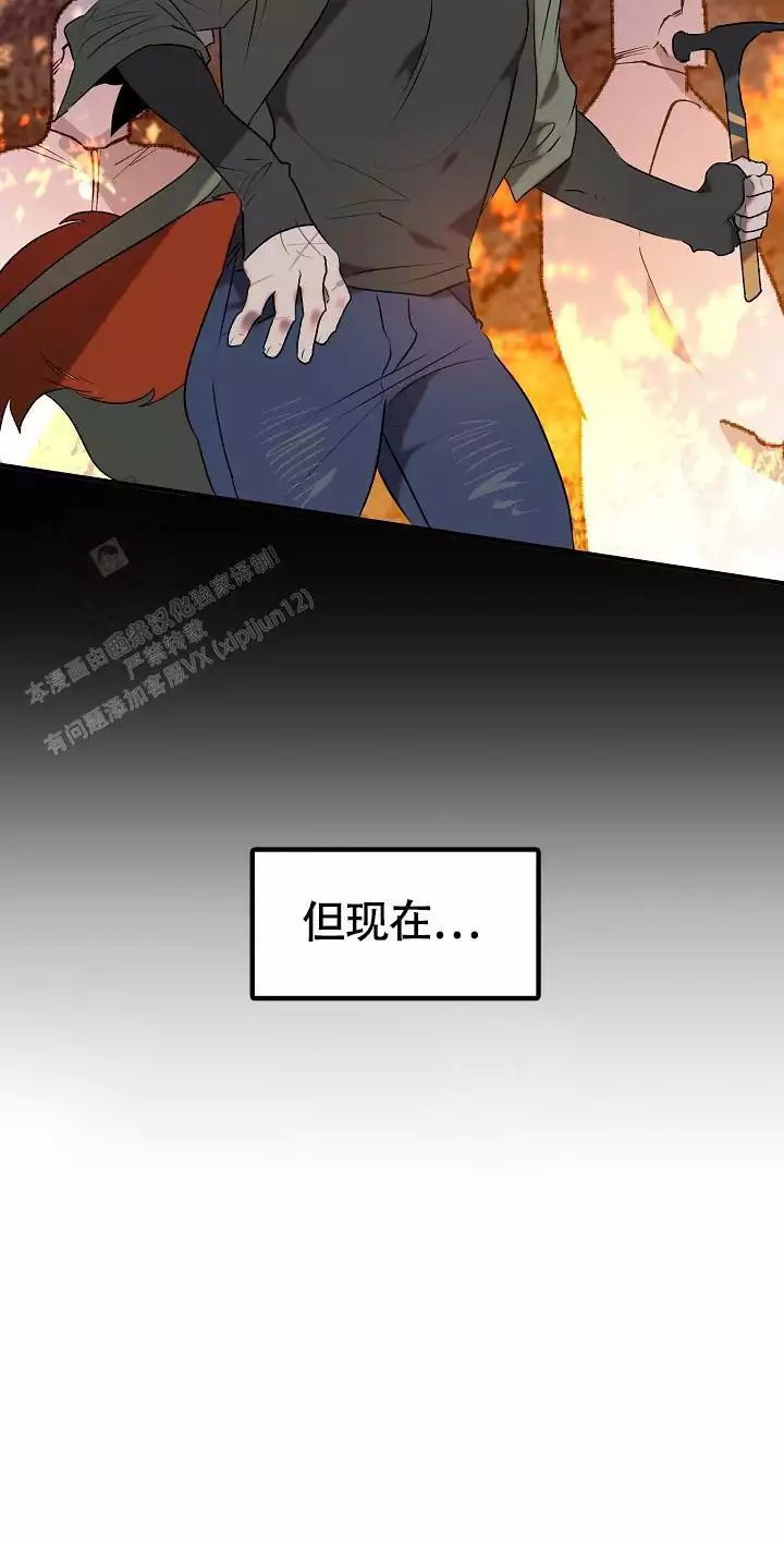 恶徒之吻漫画,第14话2图