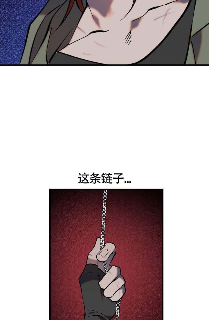 恶徒之吻漫画,第7话2图