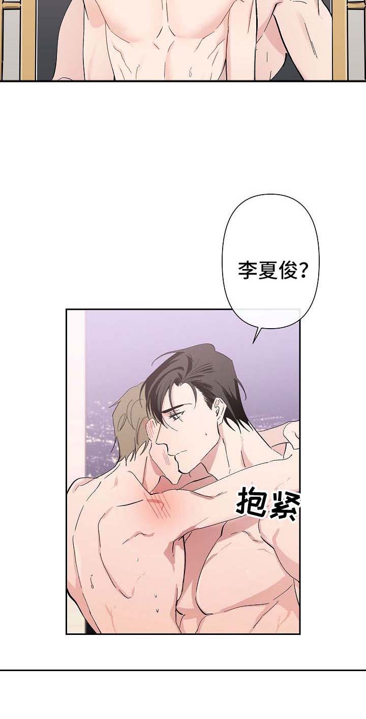 湘西剿匪记漫画,第39话2图