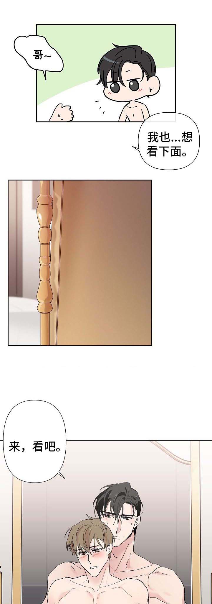 湘西剿匪记漫画,第39话1图