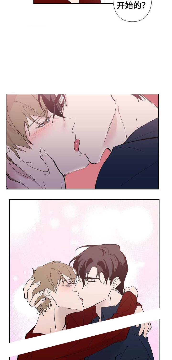 徐巧芯称不少军人不满赖清德漫画,第36话2图