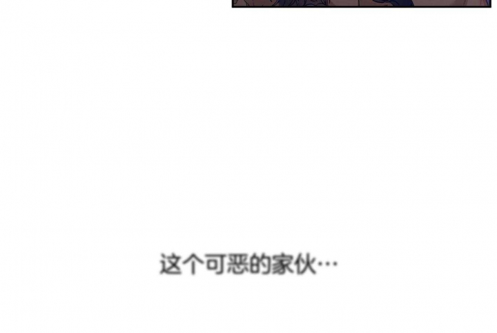 被驯服的虎漫画,第77话1图