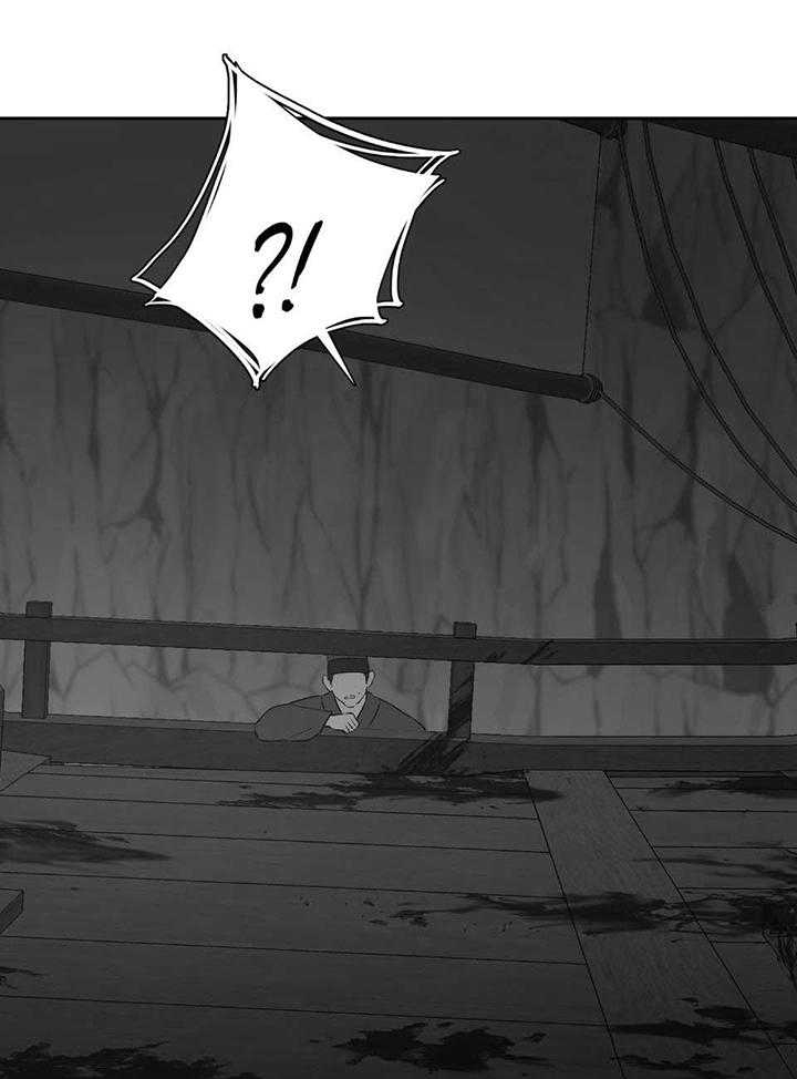 被驯服的虎哪里看漫画,第93话1图