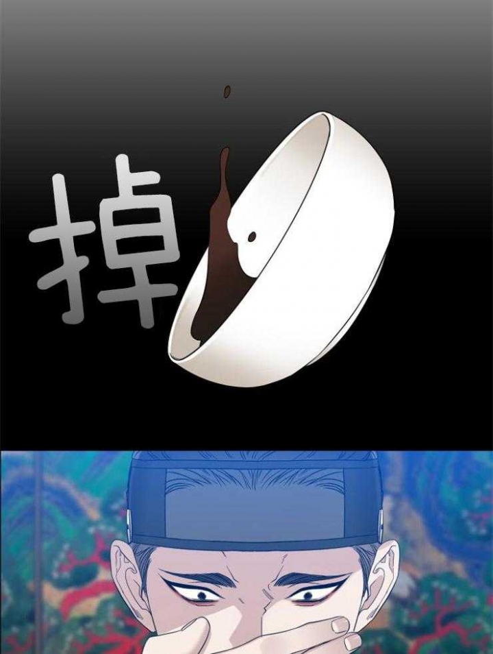 被驯服的虎哪里看漫画,第20话2图
