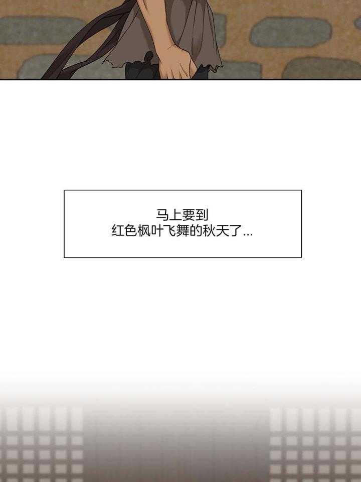 被驯服的虎哪里看漫画,第92话2图
