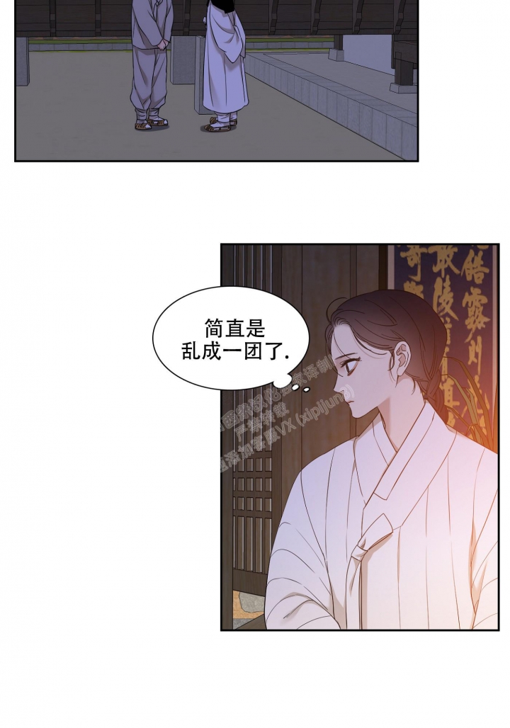 被驯服的虎哪里看漫画,第107话2图