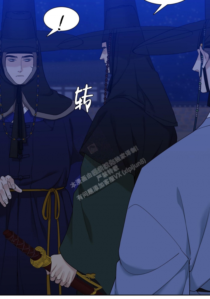 被驯服的虎哪里看漫画,第104话2图