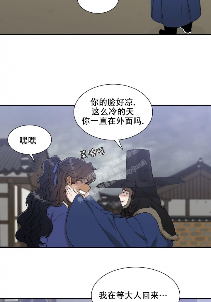 被驯服的虎哪里看漫画,第113话2图