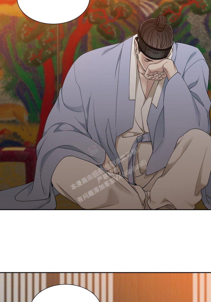 被驯服的虎哪里看漫画,第103话2图