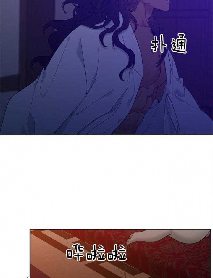 被驯服的虎哪里看漫画,第12话1图