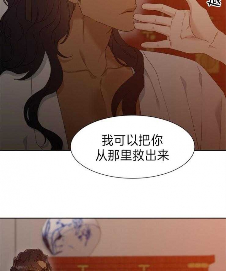 被驯服的虎哪里看漫画,第12话2图