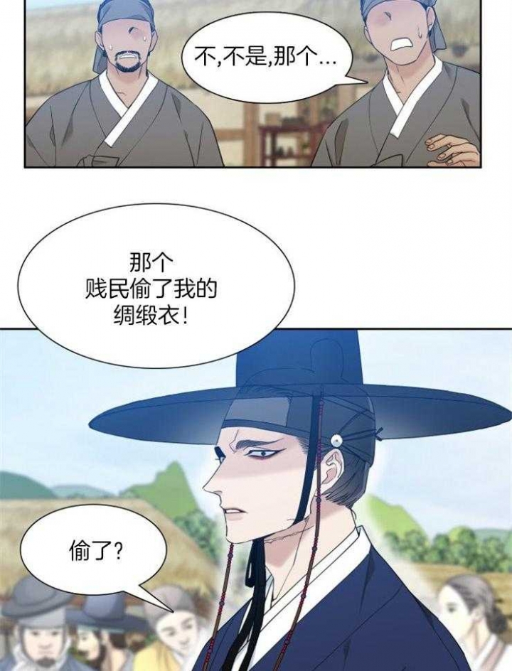 被驯服的虎哪里看漫画,第22话2图