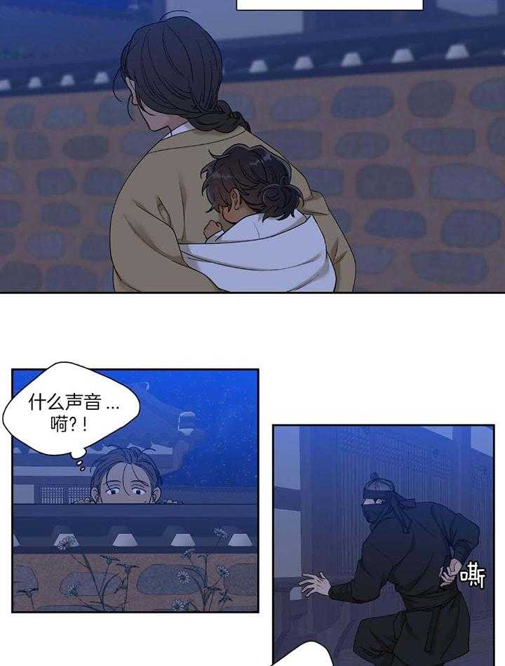 被驯服的虎哪里看漫画,第95话1图