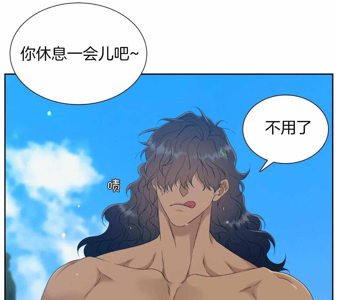 被驯服的虎漫画,第134话2图